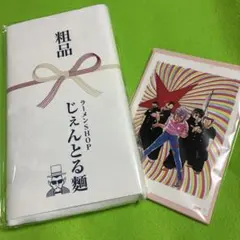 湘南爆走族 ガチャパーティー くじ - メルカリ