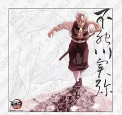 2026年最新】ビッグアクリルスタンド 不死川実弥の人気アイテム - メルカリ