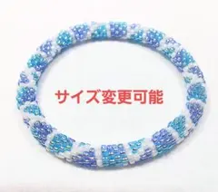 青と白のビーズの幾何学模様ブレスレット　16cm