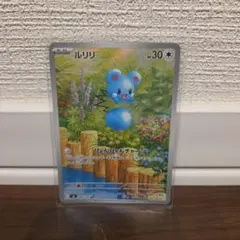 ルリリ 086/076 AR ポケモンカード　ポケカ　ストームエメラルダ