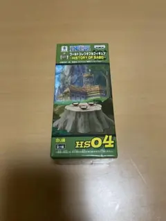 ワンピース 切り株 ワーコレ ヒストリーオブサボ