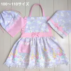 ★ハンドメイド★キッズエプロン＆三角巾＆巾着袋3点セット(100〜110サイズ)