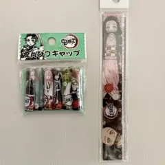 【新品】鬼滅の刃 定規 ものさし 竈門禰豆子 柱 鉛筆キャップ 2個セット