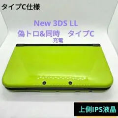 2026年最新】3ds 偽トロの人気アイテム - メルカリ