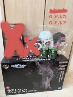 匿名配送】 ハンターハンター 一番くじ フィギュア コンプリートセット