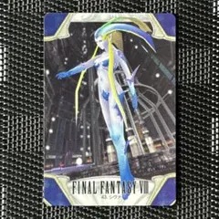 ファイナルファンタジー8 FF8 シヴァ トリプルトライアド カード GF