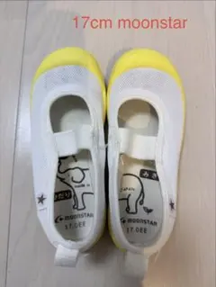 ムーンスター 上履き 17.0cm EE 黄色 キッズシューズ　日本製