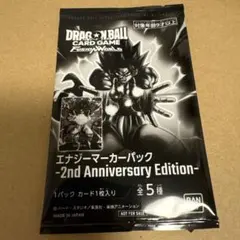 エナジーマーカー　2nd Anniversary Edition 1パック
