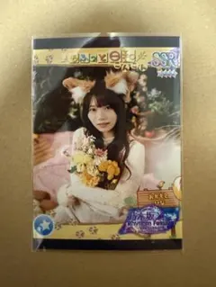 乃木坂46 乃木フェス もふっと日和 プリントカード 奥田いろは - メルカリ