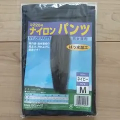 Item thumbnail for item 3ffd90cc-a32a-4c8f-b925-45b8f56c8f06