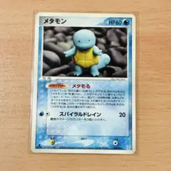 メタモン メタモる 002/015 1ed ゼニガメ ポケモンカード 水 - メルカリ