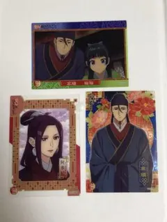 薬屋のひとりごと クリアカード