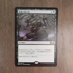 2026年最新】demonic tutorの人気アイテム - メルカリ