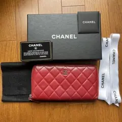 CHANEL シャネル　長財布　ウォレット　赤　財布