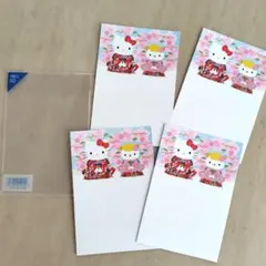 サンリオ ハローキティ ポストカード 年賀はがき 4枚