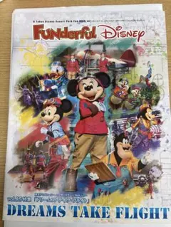 ファンダフルディズニー 会報誌 vol.85 - メルカリ