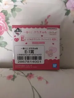 一番くじ ぷちきゅあ E賞ときめきグリッターアイシャドウ ぷちきゅあもふるん