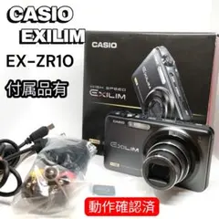 2026年最新】CASIO EX-ZR10の人気アイテム - メルカリ
