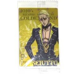 ジョジョ ウエハース プロシュート