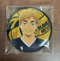 2026年最新】宮侑 缶バッジの人気アイテム - メルカリ