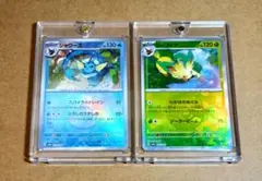 【美品】シャワーズ マスボミラー　リーフィア マスボミラー