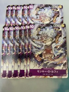 モンキー・D・ルフィ プロモ 11枚セット