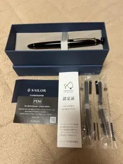 アブちゃん様専用 SAILOR プロフェッショナルギア1911 ブラック MF
