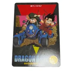 ドラゴンボール　カードダス　ビジュアルアドベンチャー　プレミアムセット　孫悟空