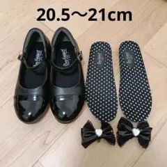 バイオフィッターキッズ フォーマルシューズ20.5〜21cm 発表会 靴