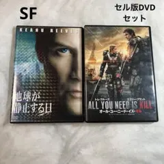 地球が静止する日、オール・ユー・ニード・イズ・キル　セル版　セット