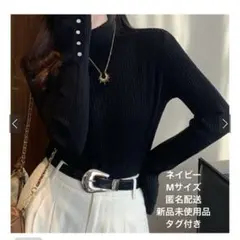 GRL グレイルクルーネック袖ボタンリブニットトップス Mサイズ ネイビー