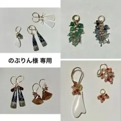14kgf ソーラークォーツドゥルージー ミニバーピアス/イヤリング 