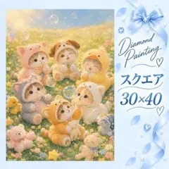No.1752 ダイヤモンドアートキット 猫