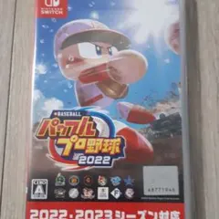 eBASEBALL パワフルプロ野球2022