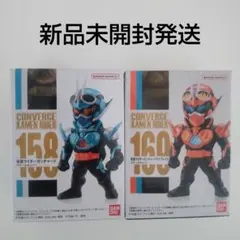 コンバージ仮面ライダー　ガッチャード 　2種　新品未開封発送　メルカリ便発送のサムネイル