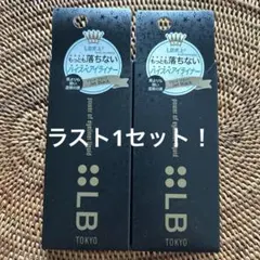 LB パワーオブアイライナー リキッド ジェットブラック 2個セットのサムネイル