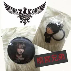 HiGH&LOW ガチャ 雨宮兄弟 TAKAHIRO セット