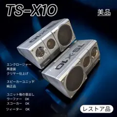 2026年最新】PIONEER ロンサムの人気アイテム - メルカリ