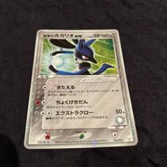 【ポケモンカード】伝承のルカリオex ⭐︎006/015のサムネイル