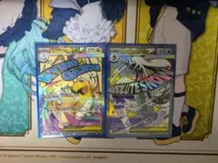 ポケモンカード メガカイリューex メガユキノオーex MA2枚セット