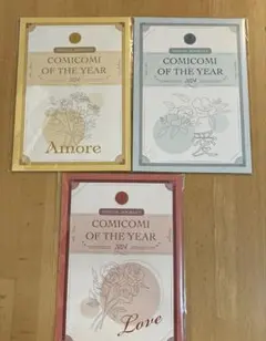 スモークブルーの雨のち晴れ 小冊子