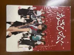 Item thumbnail for item 0245b5be-5344-4a0a-b383-010b84618243