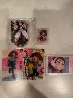 僕のヒーローアカデミア 麗日お茶子 まとめ売り