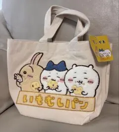ちいかわ バッグ