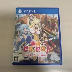 マックネーム様 リクエスト 4点 まとめ商品