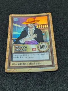 ONE PIECE ワンピース　カードダス　ハイパーバトル　シャンクス C14