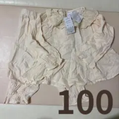 【新品】上下セット　パジャマ　綿100