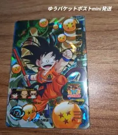 【匿名配送】スーパードラゴンボールヒーローズ☆孫悟空:少年期　１点