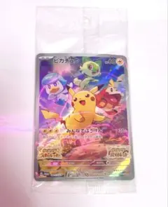 【新品未開封】SV プロモカード ピカチュウ