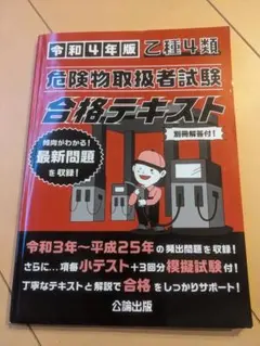 Item thumbnail for item 8b7ac403-d332-4d68-9161-31c177b4c510